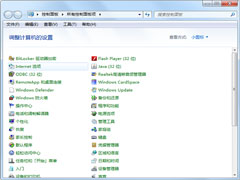 Win7系统宽带连接老是跳出来怎么办？