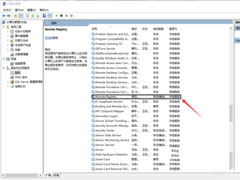 Win10关闭Remote Registry服务的操作方法