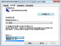 Win7怎么调cf烟雾头?Win7调试cf烟雾头的方法