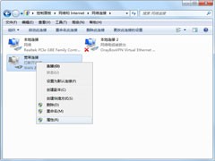 Win7宽带连接界面不显示进度怎么办？