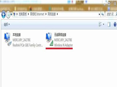 Win7系统找回网络图标的操作方法