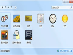 Win7系统天气小工具无法使用怎么解决？