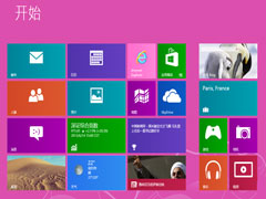 Win8.1怎么设置多个Metro应用同时在桌面显示