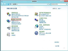 Win8如何开启浏览器“是否记住账户与密码”的提示？