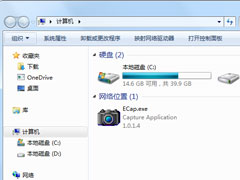 Windows7系统菜单栏不见了怎么解决？