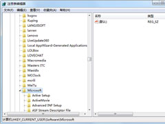 Win7无法选择应用程序的打开方式怎么办？