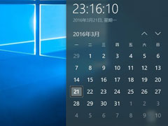 Win10 RedStone颜值提升：Modern版“日历”正式上位