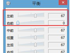 如何开启Win8系统立体声环绕？