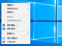 如何把Win10电脑桌面右键菜单变窄？