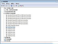 Win7电脑插入U盘提示打不开怎么办?