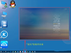 Win10窗口跑到屏幕外面该如何处理？