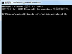 Win7操作C盘提示错误0×80070522如何处理？