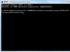 Win7运行软件提示rasman.dll文件丢失怎么办？