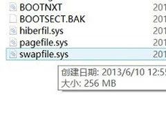 Win8系统swapfile.sys是什么文件?可以删除吗?