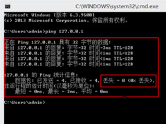 Win8笔记本Wlan显示没有网络无法连接如何解决？