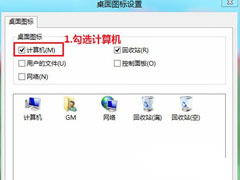 Win8.1手动扫描硬件驱动的操作方法