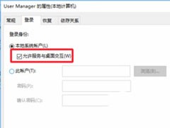 Win10开始菜单和wifi列表都无法打开的解决方法