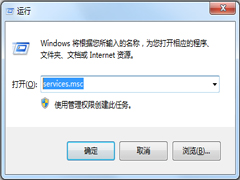 Win7网上邻居消失了怎么办？Win7网上邻居不能使用的原因及解决方法