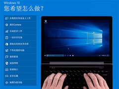 微软官网上线“Windows10演示”页面:视频教学更丰富