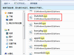 Win7无法开机提示DSDSARK.sys文件损坏怎么处理？