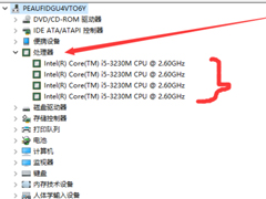 Win10查看电脑有几核的具体方法