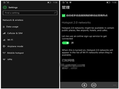 Win10 Mobile年度更新14327：已支持WiFi Hotspot 2.0