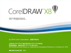 Win10系统下一直出现coreldraw x8帐户登录界面怎么办？