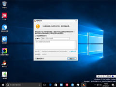 Win10年度更新PC预览版14332，QQ会崩溃！