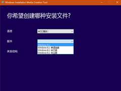 Win8.1盗版系统重装后怎么变成正版系统？