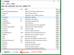 Win10一开机就提示注销怎么解决？