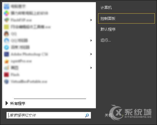 Win7系统看不见输入法图标了怎么找回？