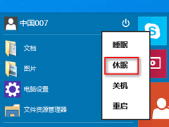 Win10有什么关机快捷键？Win10关机的四种方法