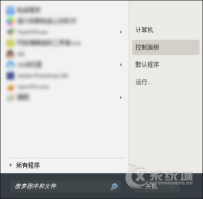 Win7关闭语音识别在哪设置？