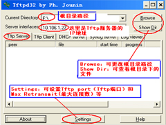 tftp服务器是什么？tftp服务器的使用方法