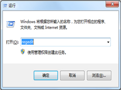 Win7用户文件夹多了个Administrator.xxx开头的文件怎回事？