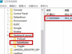 Win10系统下浏览器输入文字后变得很卡怎么解决？