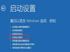 Win10系统怎么重置指纹？Win10系统重置指纹的方法