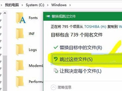 Win10 outlook收到繁体字邮件时出现字体重叠怎么破？