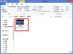 Win8图片预览不了怎么办？Win8恢复图片预览功能的方法