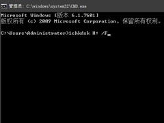 Win7系统中U盘拷贝文件时提示“exFAT写入保护”怎么解决？