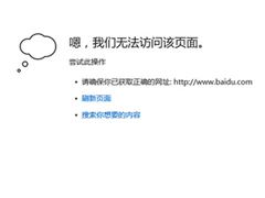 Win10系统edge无法打开网页应该如何解决?