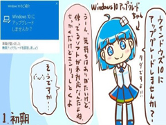 5张漫画，深度揭露“Win10免费升级真面目”