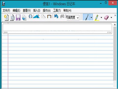 Win8日记本设置笔画粗细的具体操作步骤
