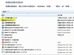 Win7无法安装QQ报错“0X0000000F”如何应对？