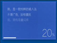 Win8输入法图标不见了怎么办？Win8输入法图标消失的解决办法