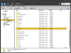 Win7 C盘Perflogs文件夹可以删除吗？Perflogs文件夹深度解读