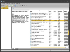 Win7音响没有声音怎么解决？Win7音频没声音驱动正常的解决办法