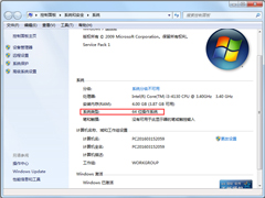 Win7系统下libeay32.dll文件放哪里？