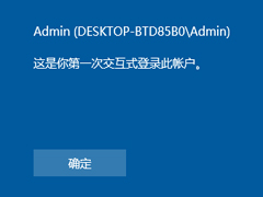 Win10系统怎么开启登录信息显示？Win10开启自带开机记录的办法