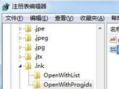 Win7桌面图标全变成Windows播放器怎么解决？